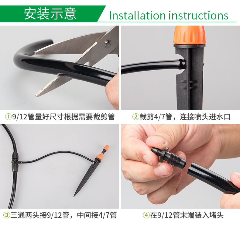 Adjustable 8 Outlets Sprayer D - đánh giá và giá Drip Irrigation Kit