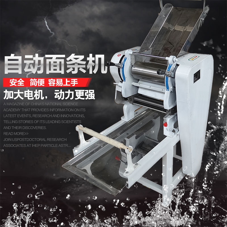 Fresh Noodle Machine Manufactu - đánh giá và giá Gardening Tools Price