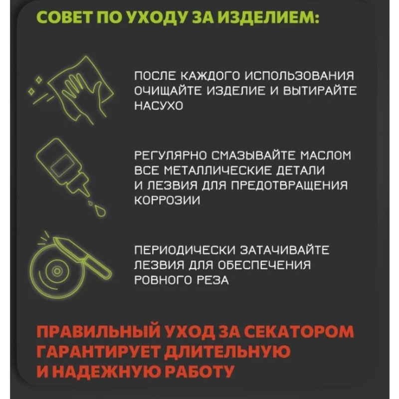 【PRICE REDUCT】Garden For Trimm - đánh giá và giá Gardening Tools Price
